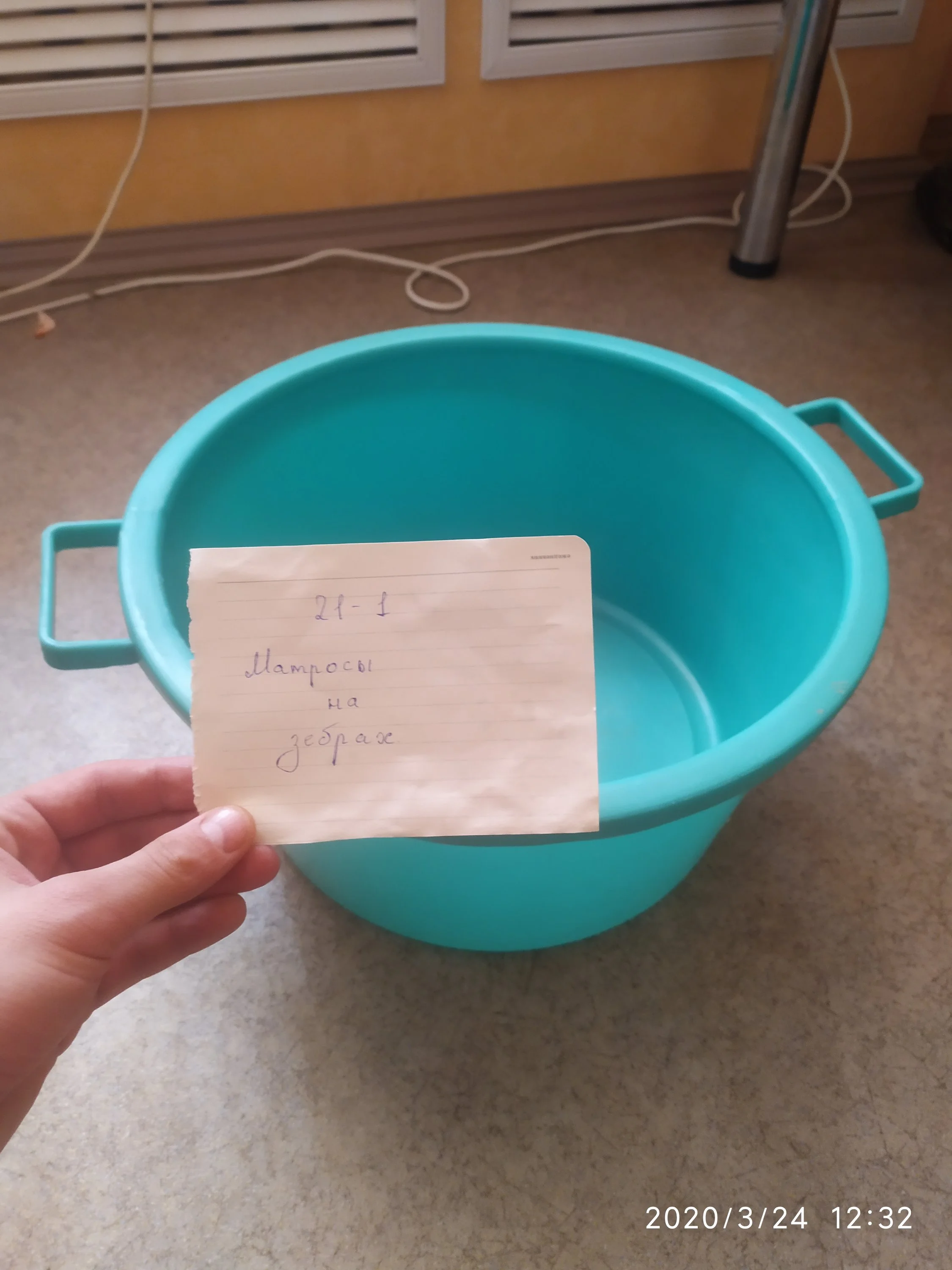 2020-03-24 12.32.41.webp