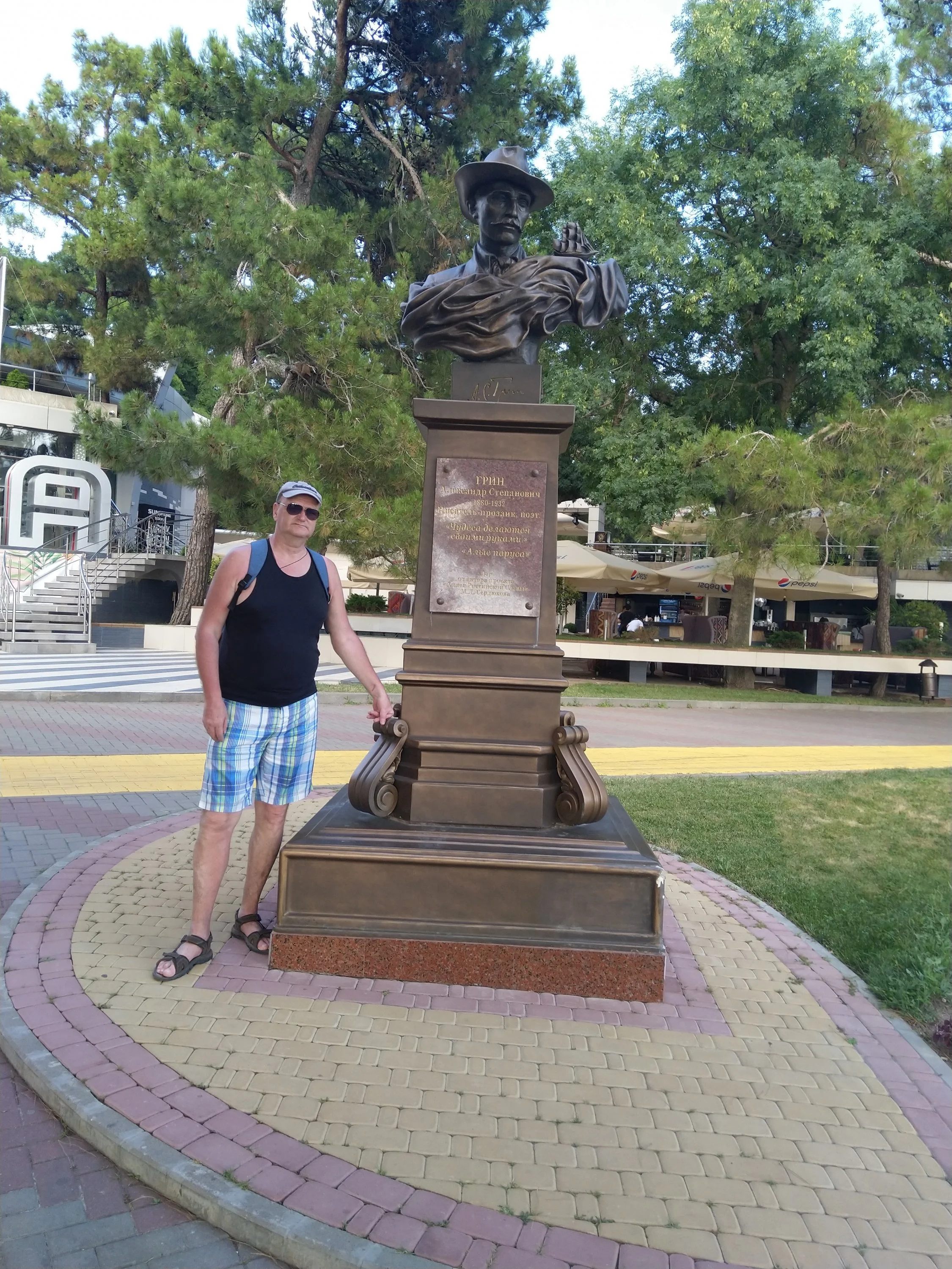 2020-07-16 17-32-00.webp