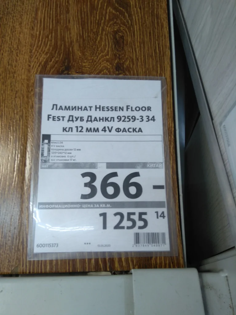 2020-08-27 12-06-49.webp