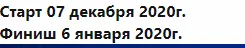 2020-12-01_00-36-04.webp