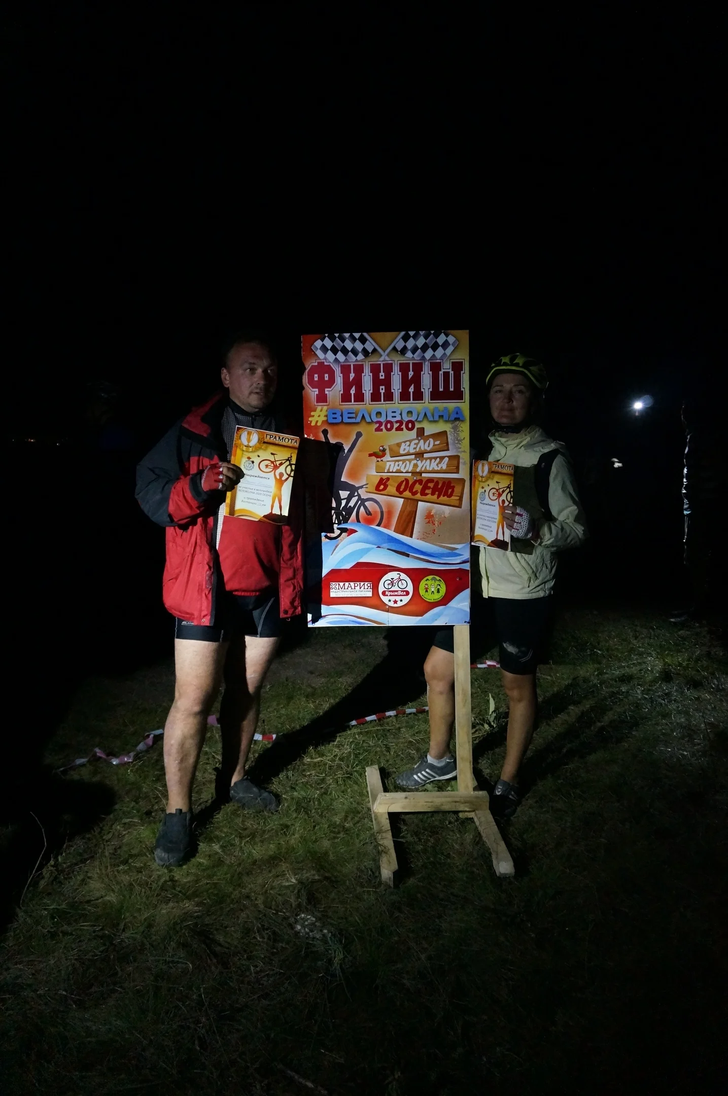 2020-12-20 14-55-16.webp