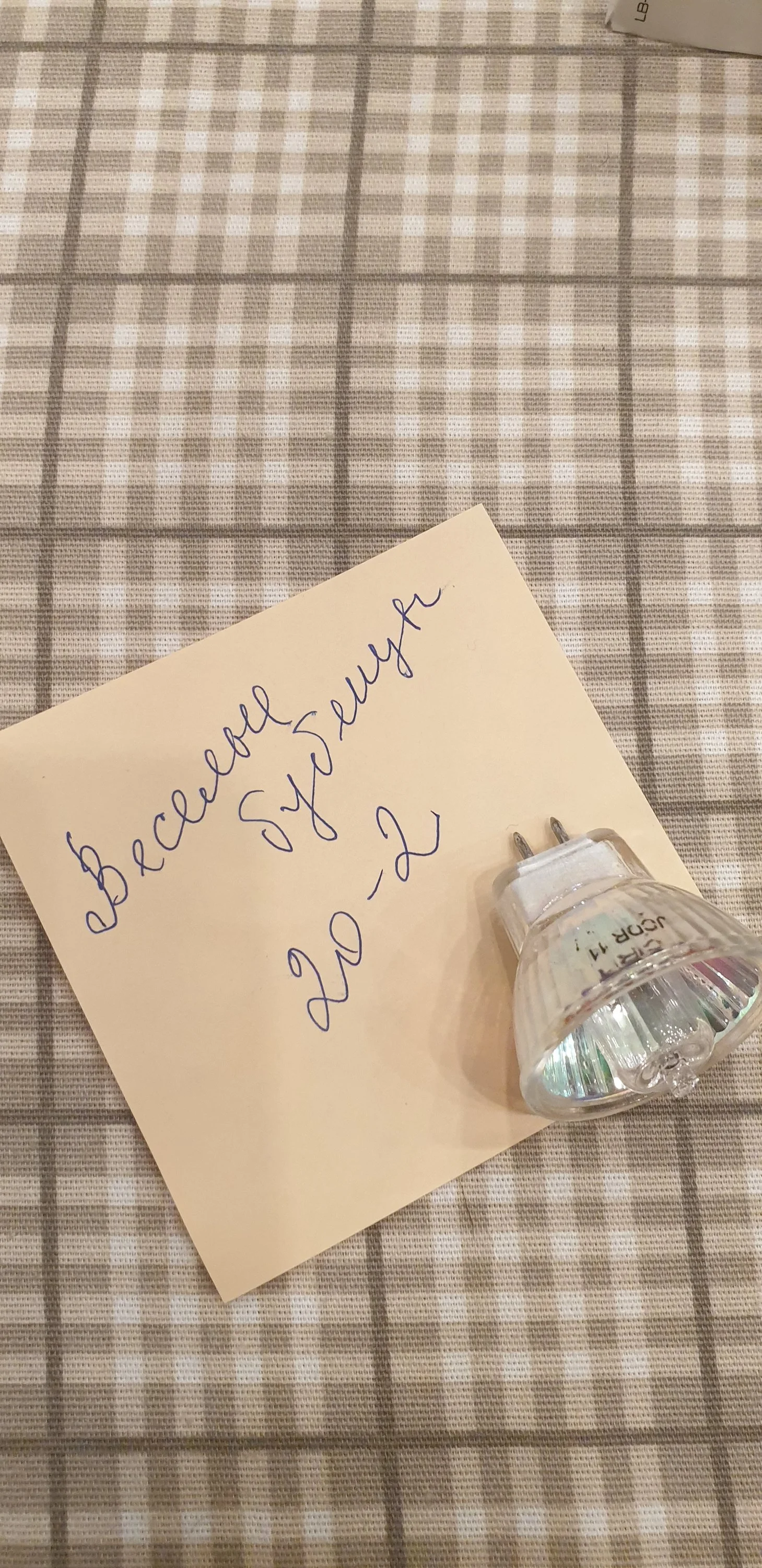 20200203_112429 (1).webp