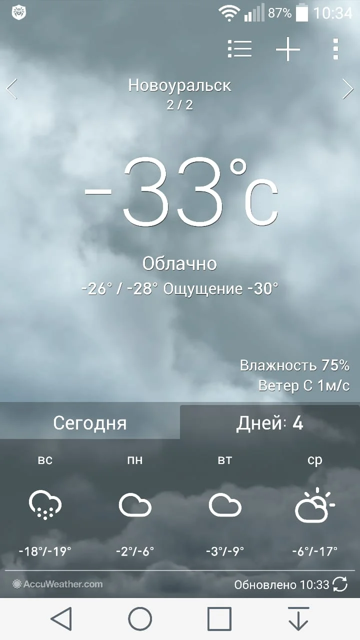 2021-01-23 at 10.35.20.webp