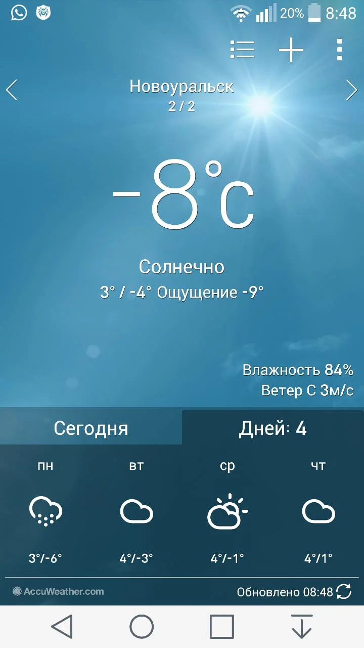 2021-03-28 at 08.49.43.webp