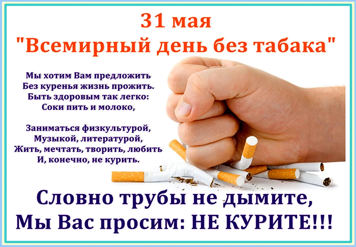 2021-05-31-23-01-06 (1).webp