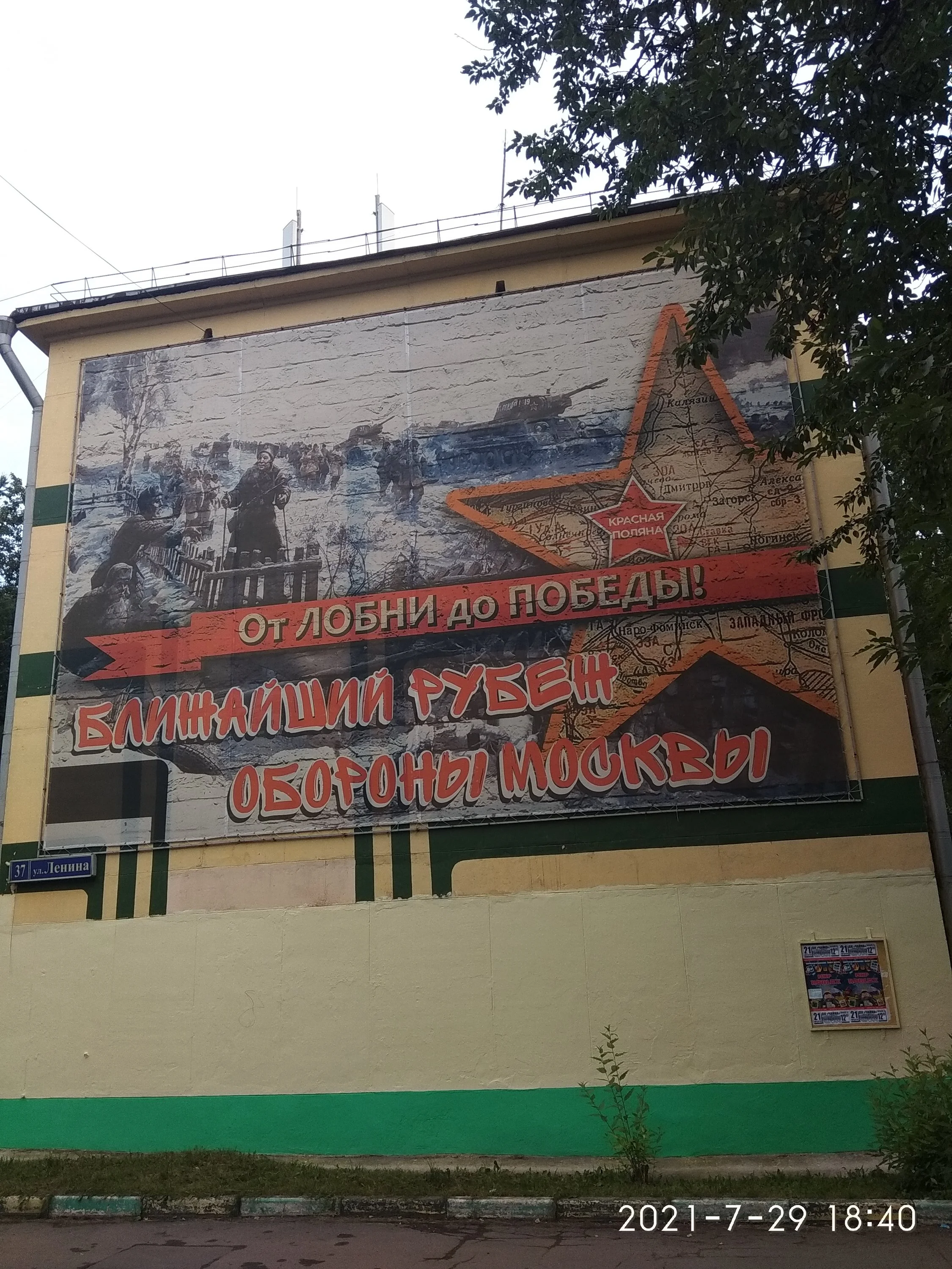 2021-07-29 18-40-17.JPG