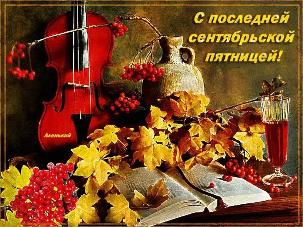 2021-09-24-19-30-22 (1).webp