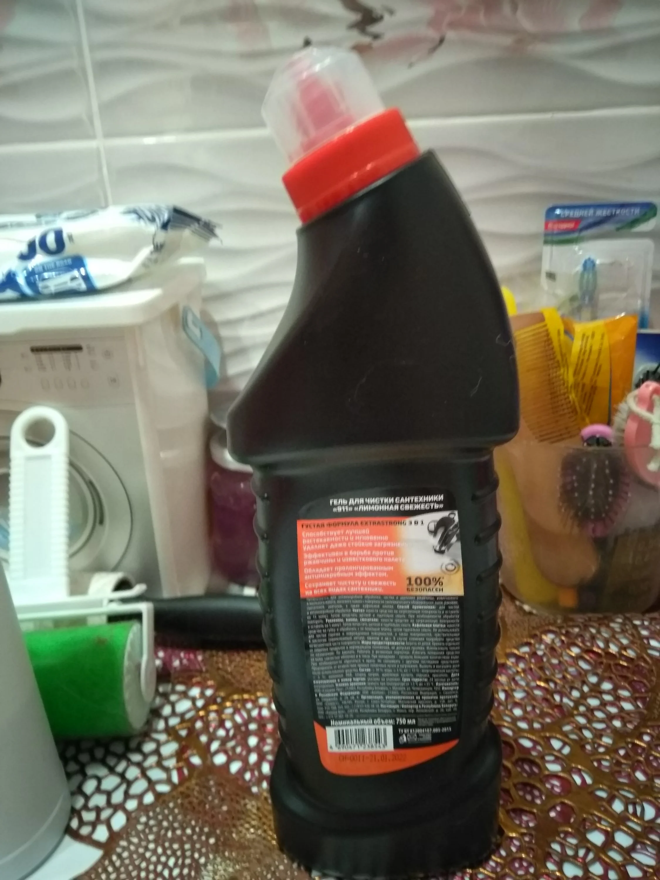 2022-03-23 16-52-25.webp