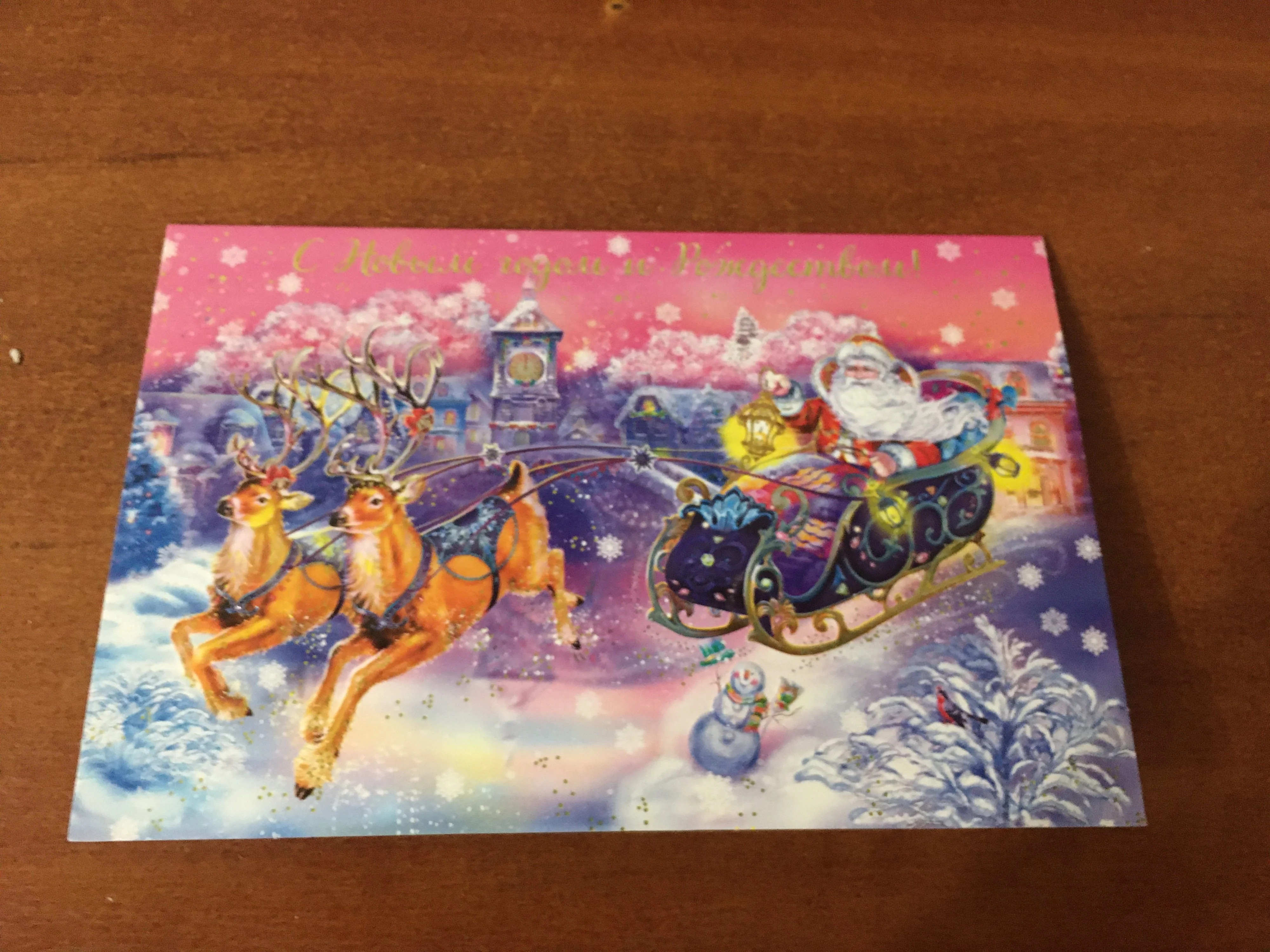 2022-12-23 19.07.26.webp