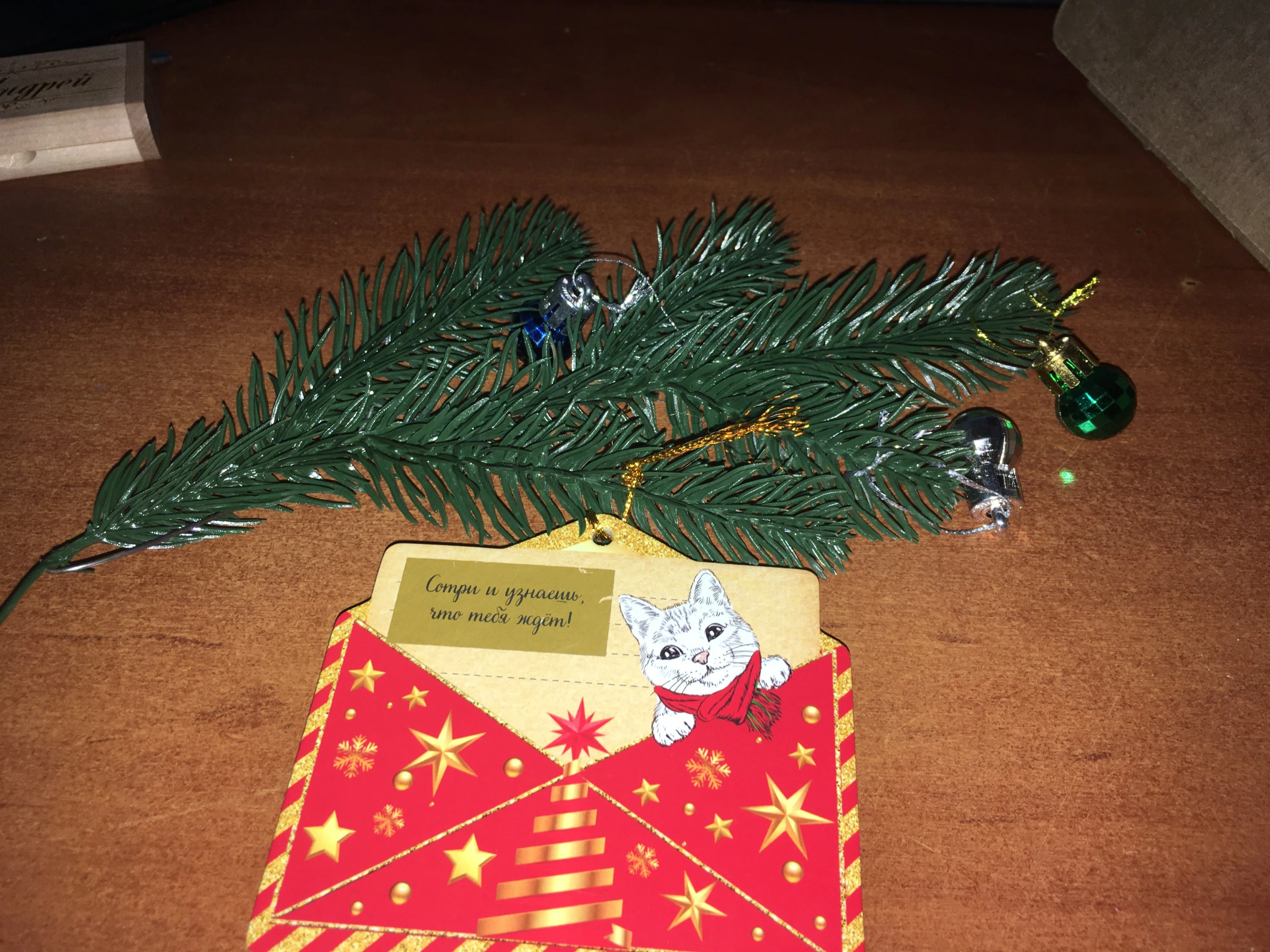 2022-12-23 19.08.21.webp