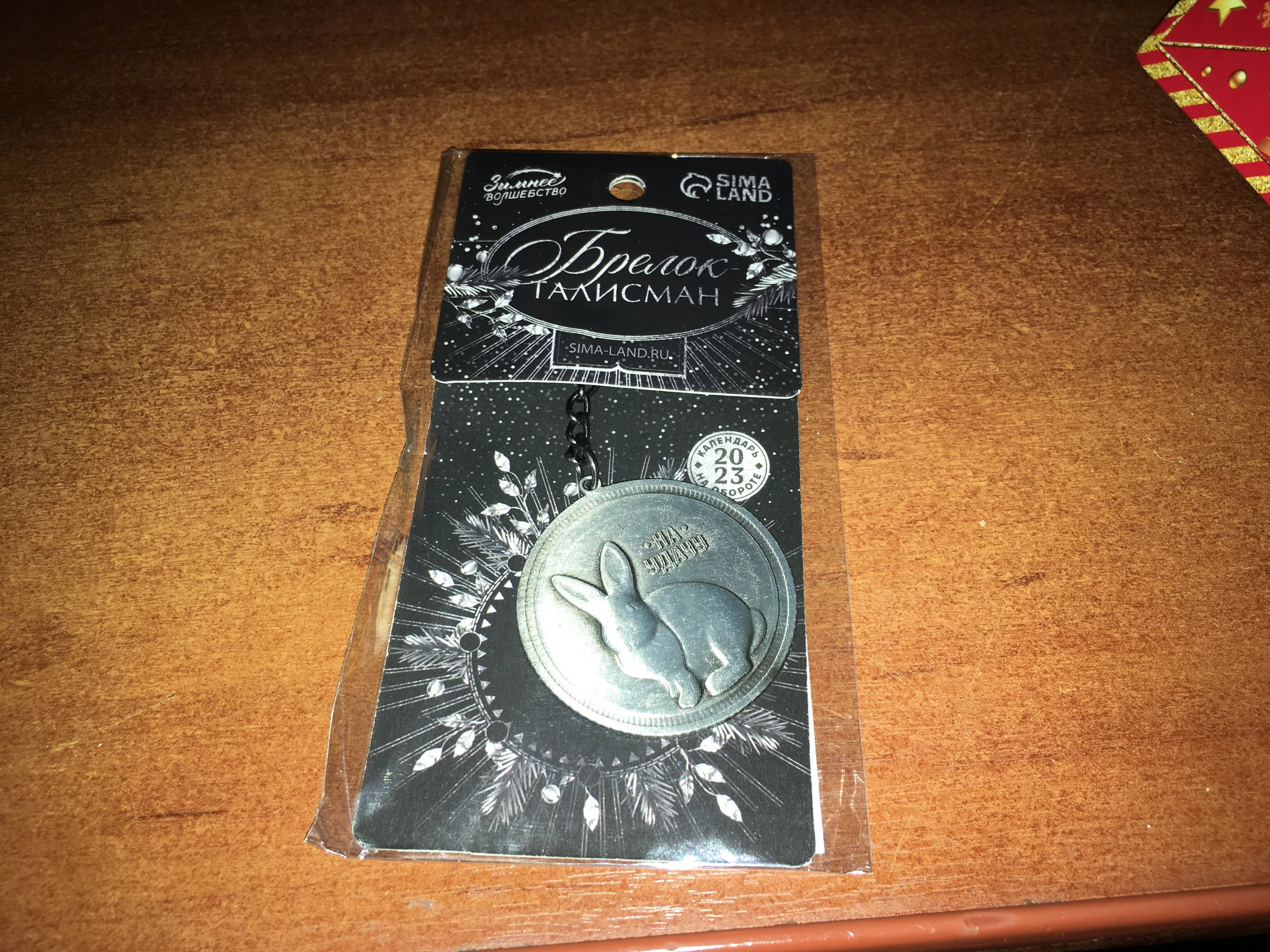 2022-12-23 19.08.40.webp