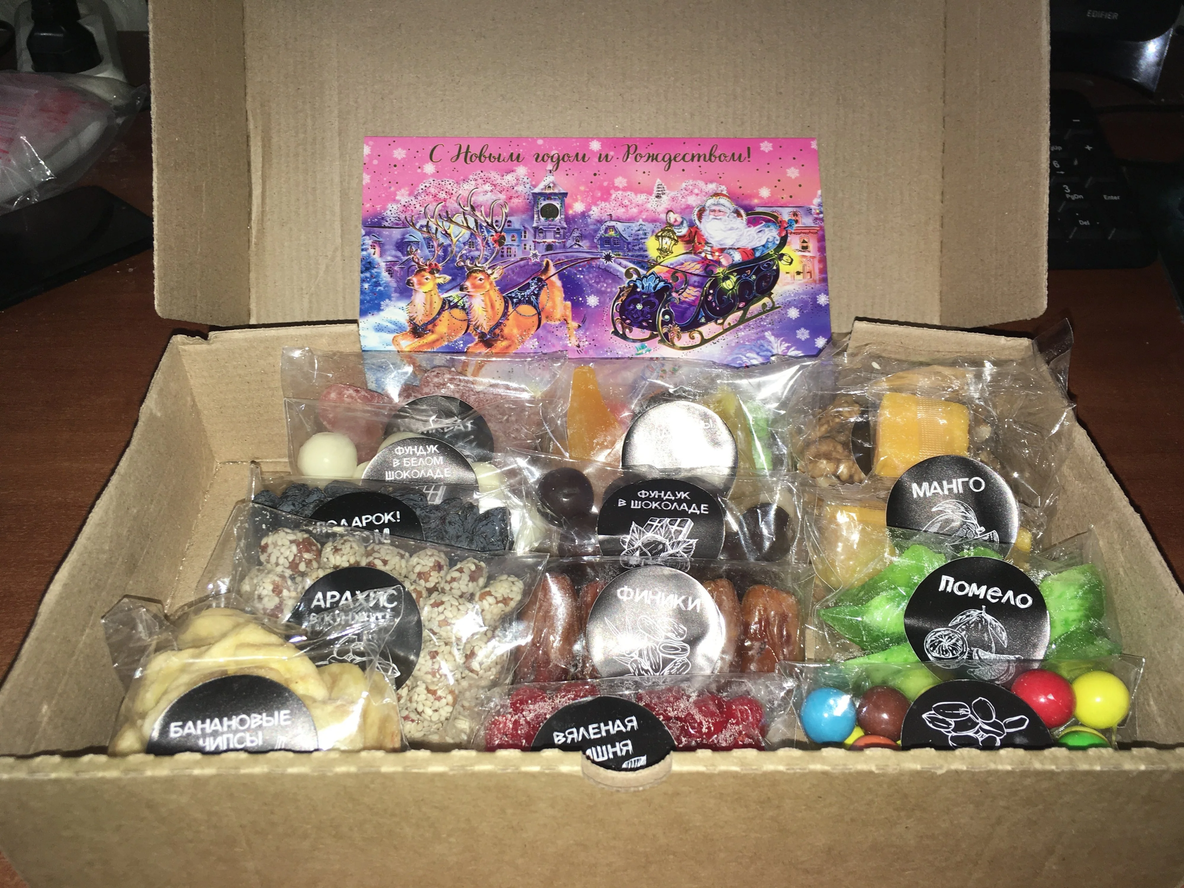 2022-12-23 19.25.52.webp