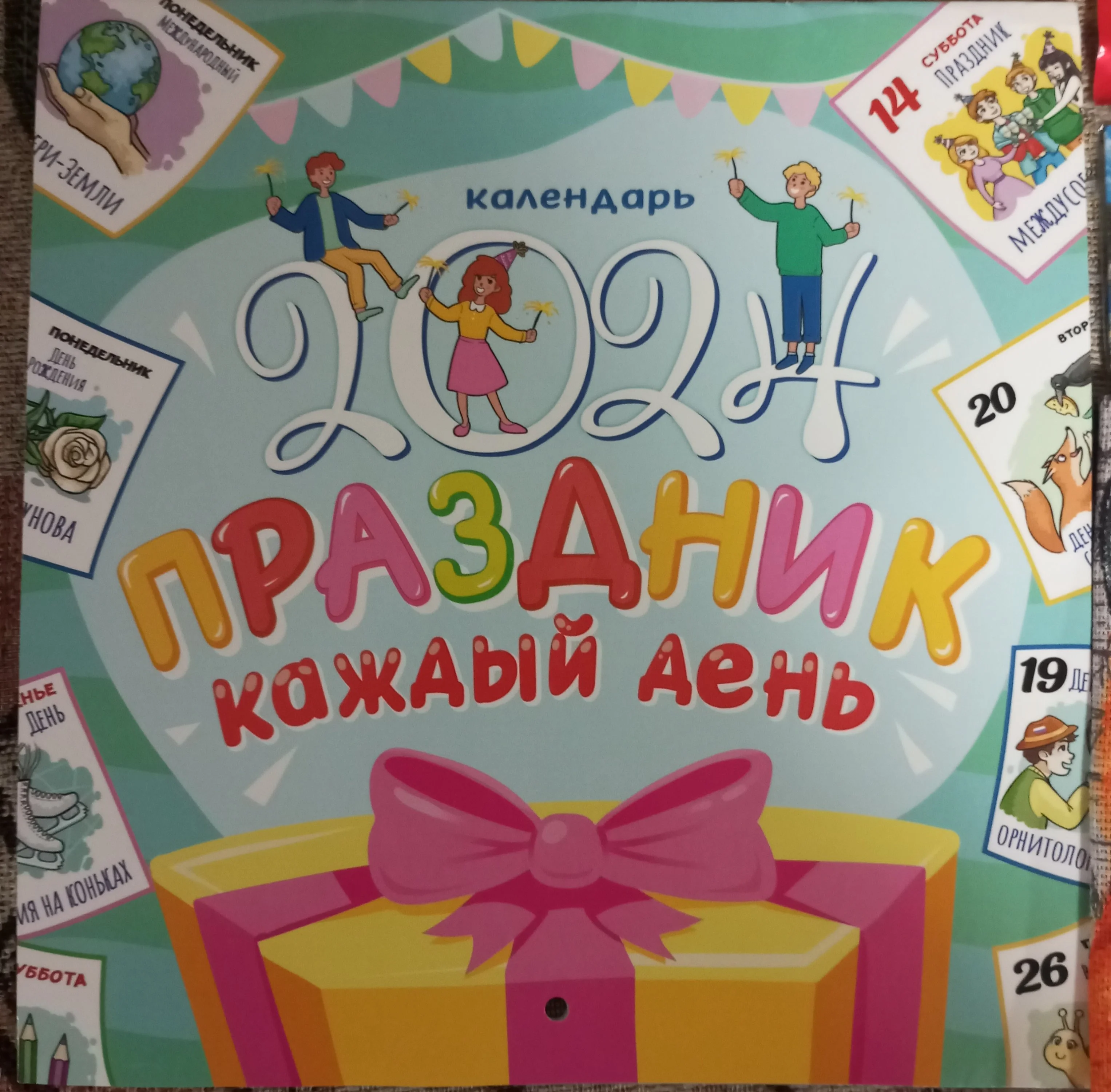 2023-12-11 17-16-04_1702304356.webp