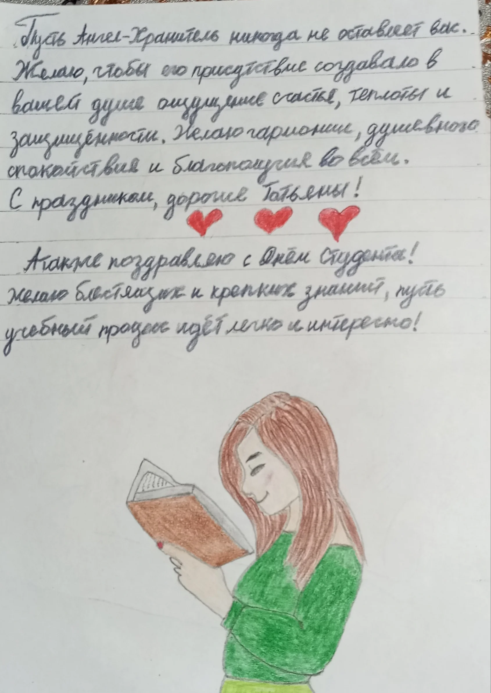 2024-01-22 19-12-29_1705940027.webp