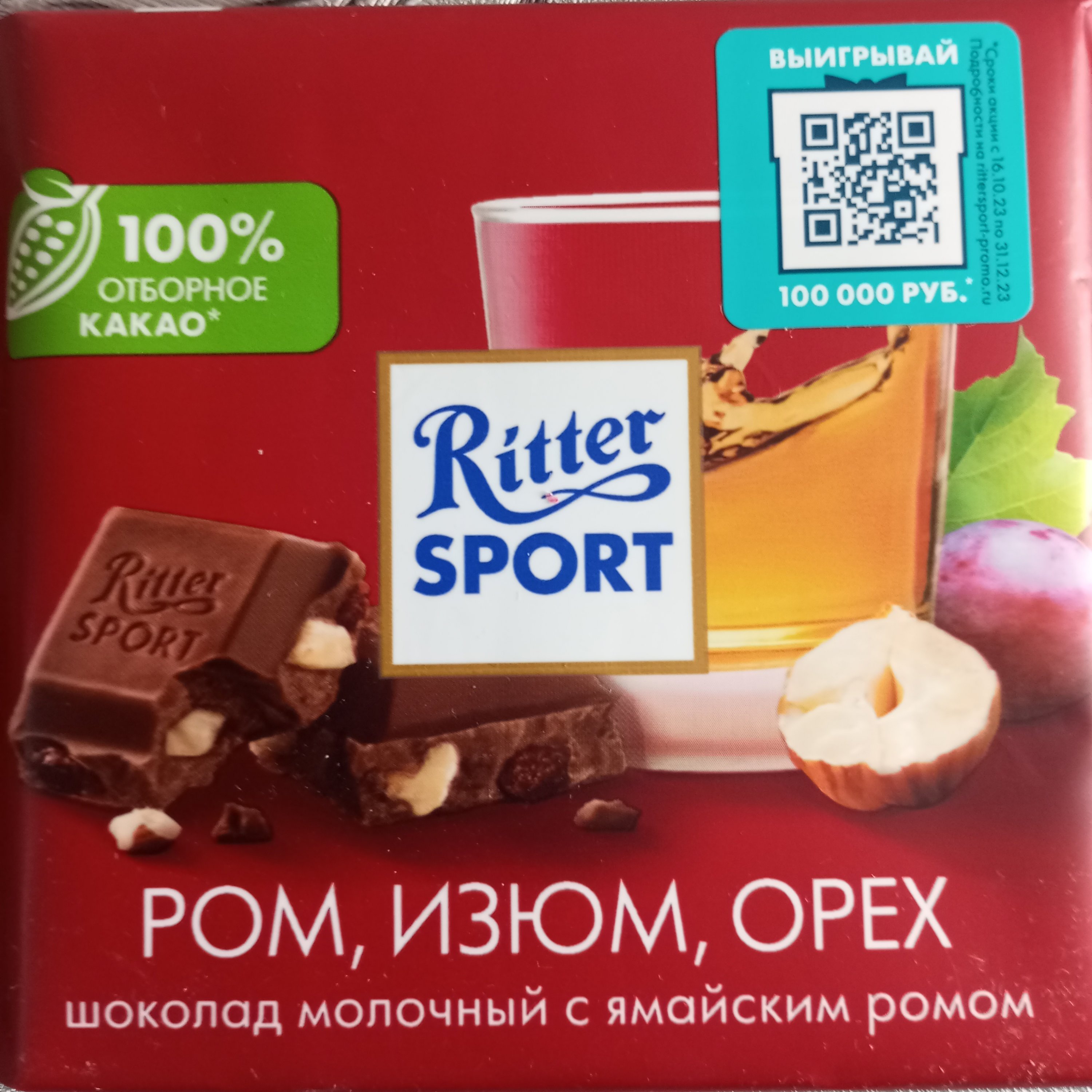 2024-02-02 10-30-08.JPG