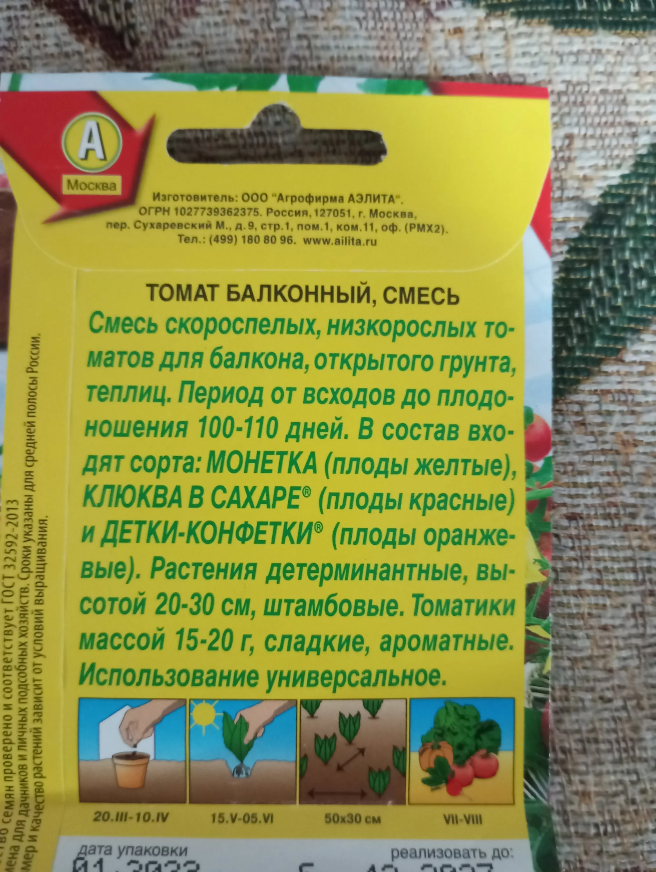 2024-02-24 21-02-04.webp