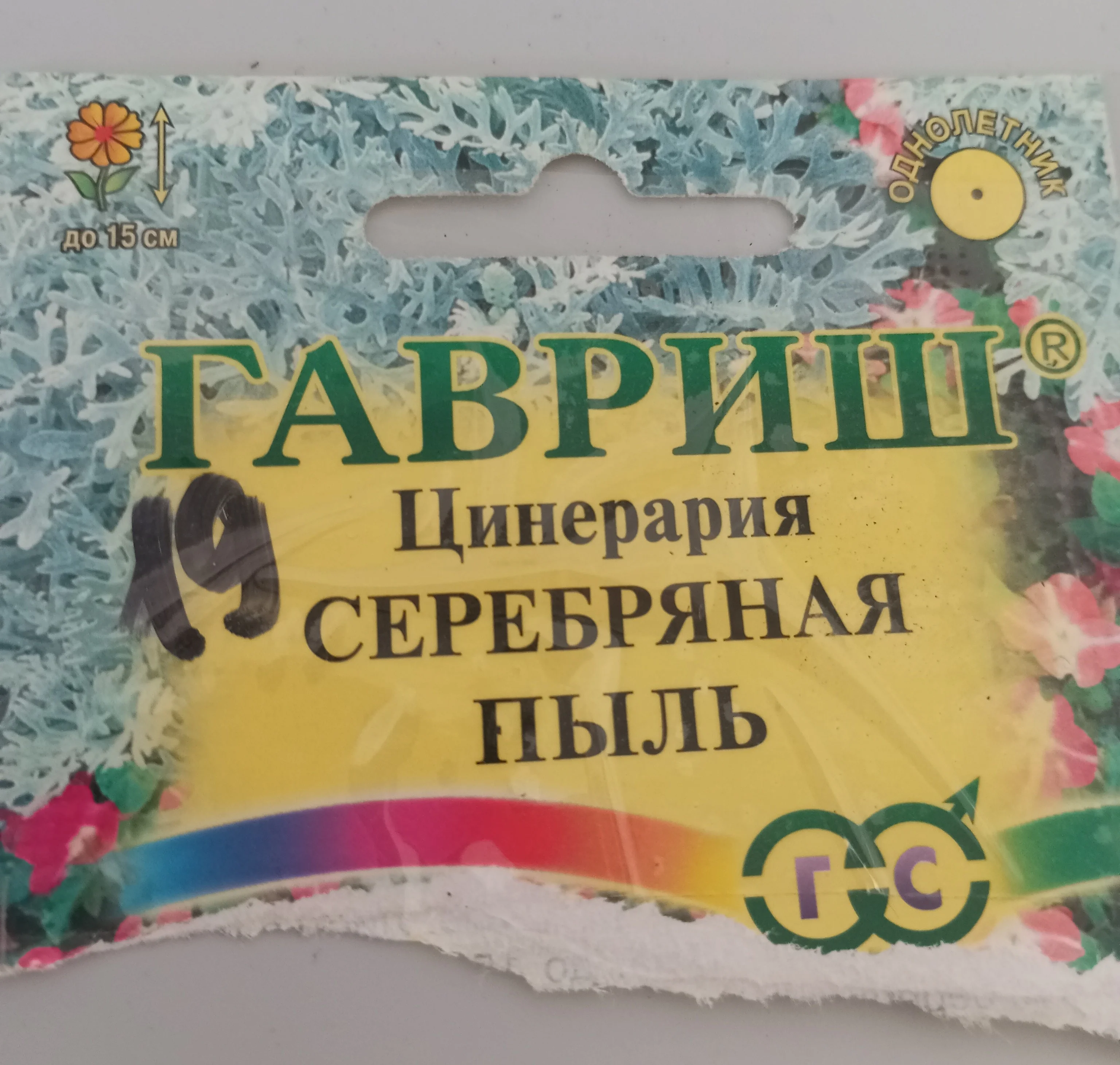 2024-03-16 17-09-54.webp