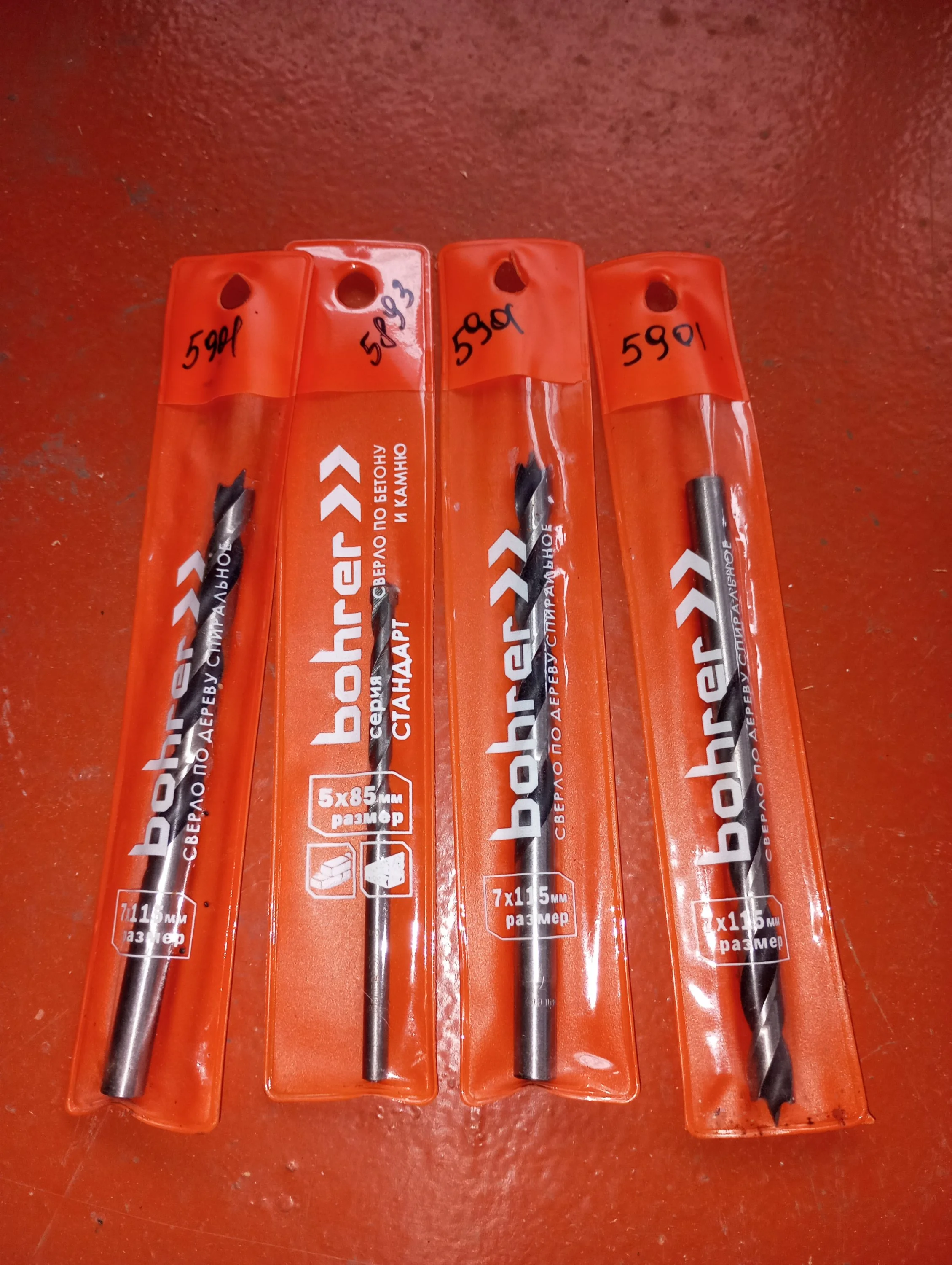 2024-04-05 11-25-17.webp