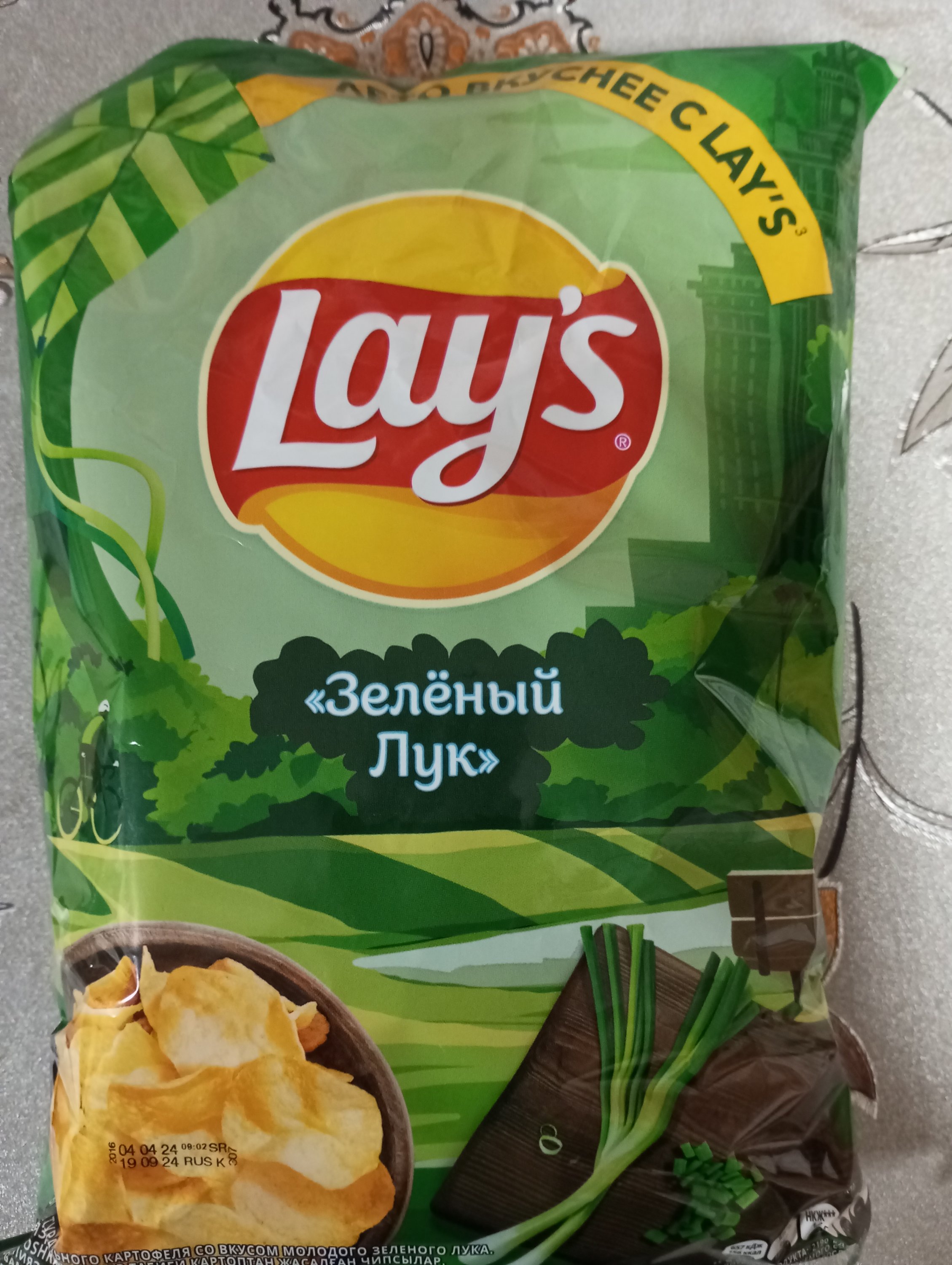 2024-04-21 20-56-27.JPG