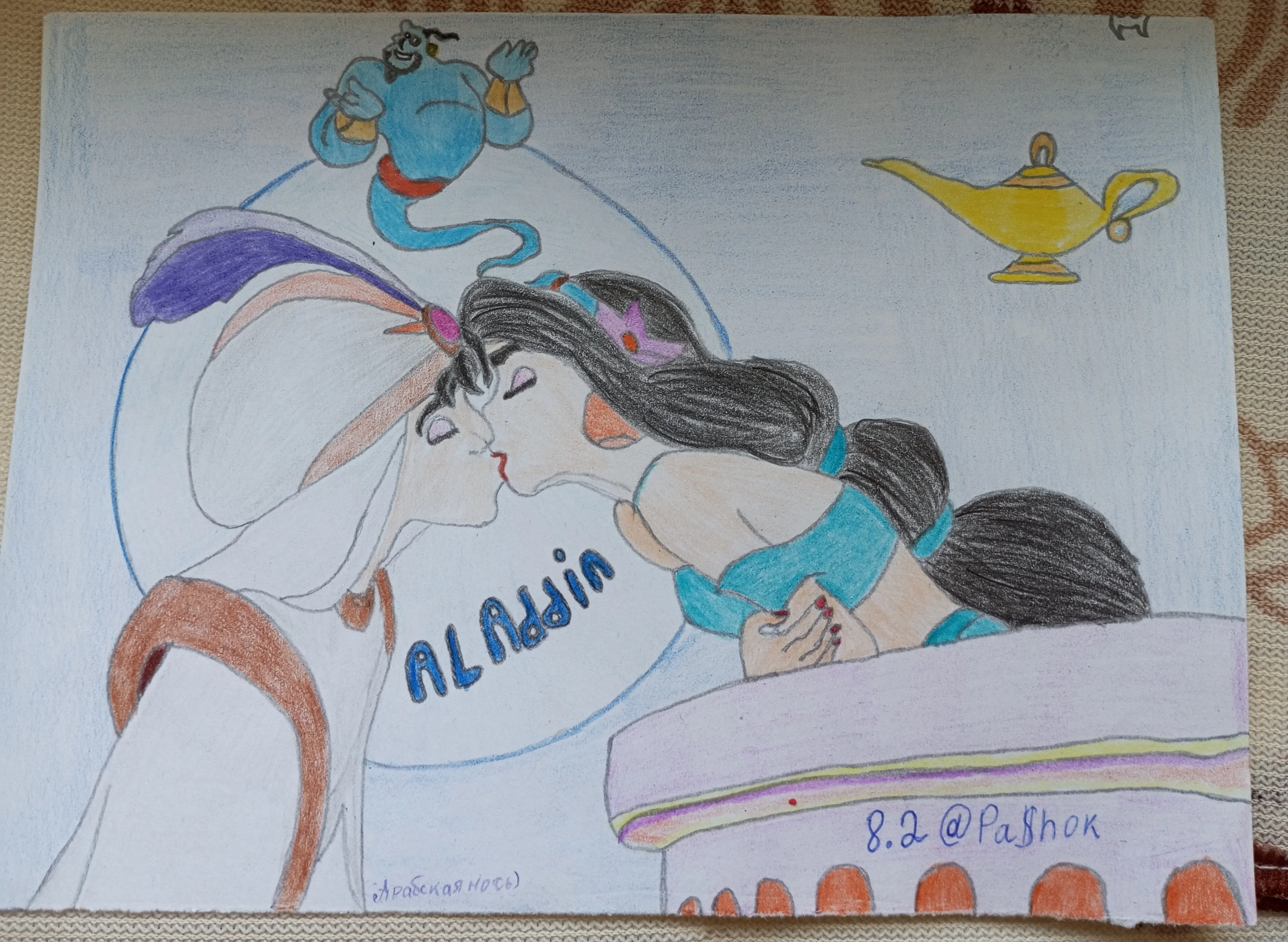 2024-06-29 09-07-14.webp