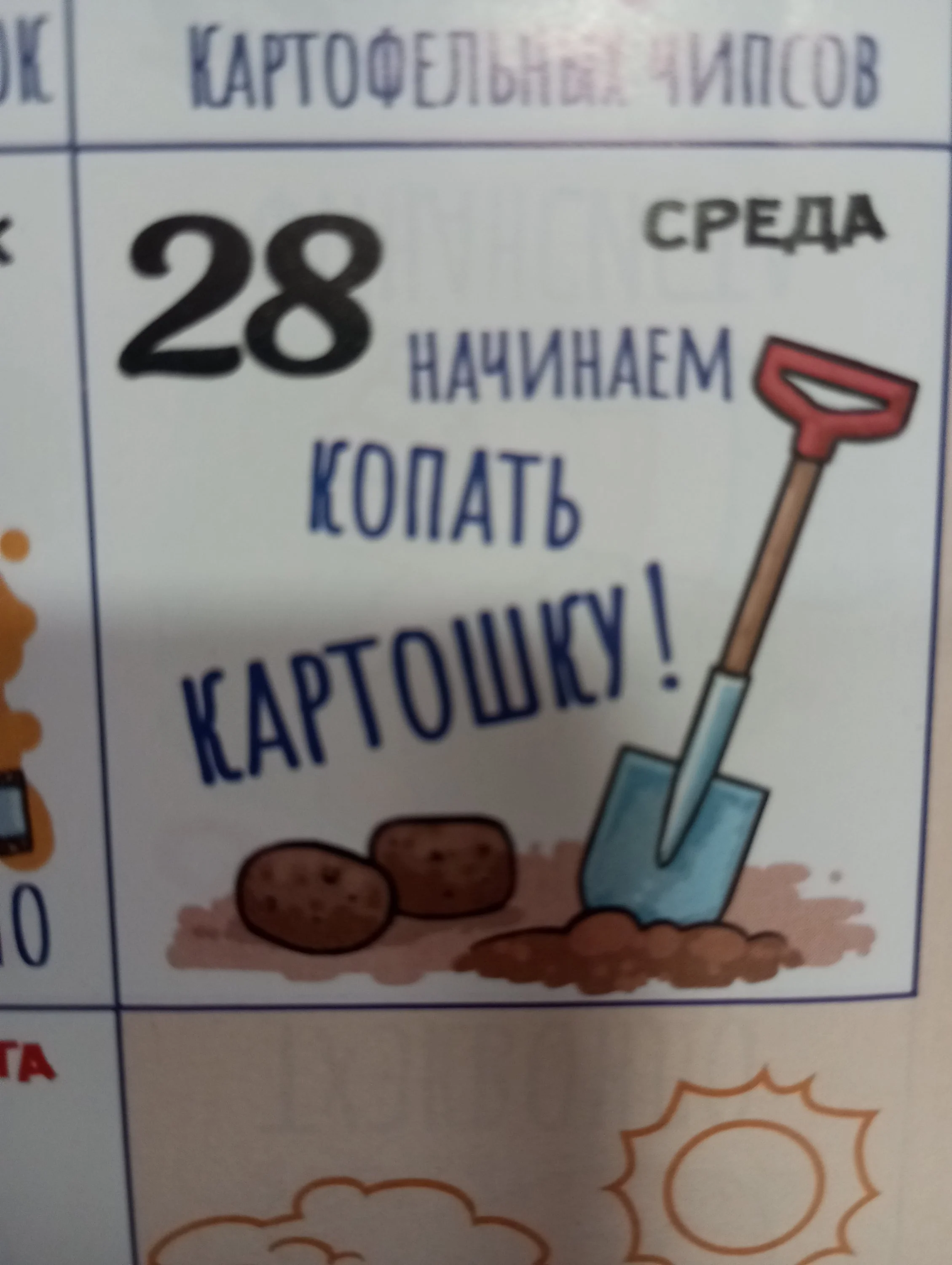 2024-08-28 06-48-41.webp