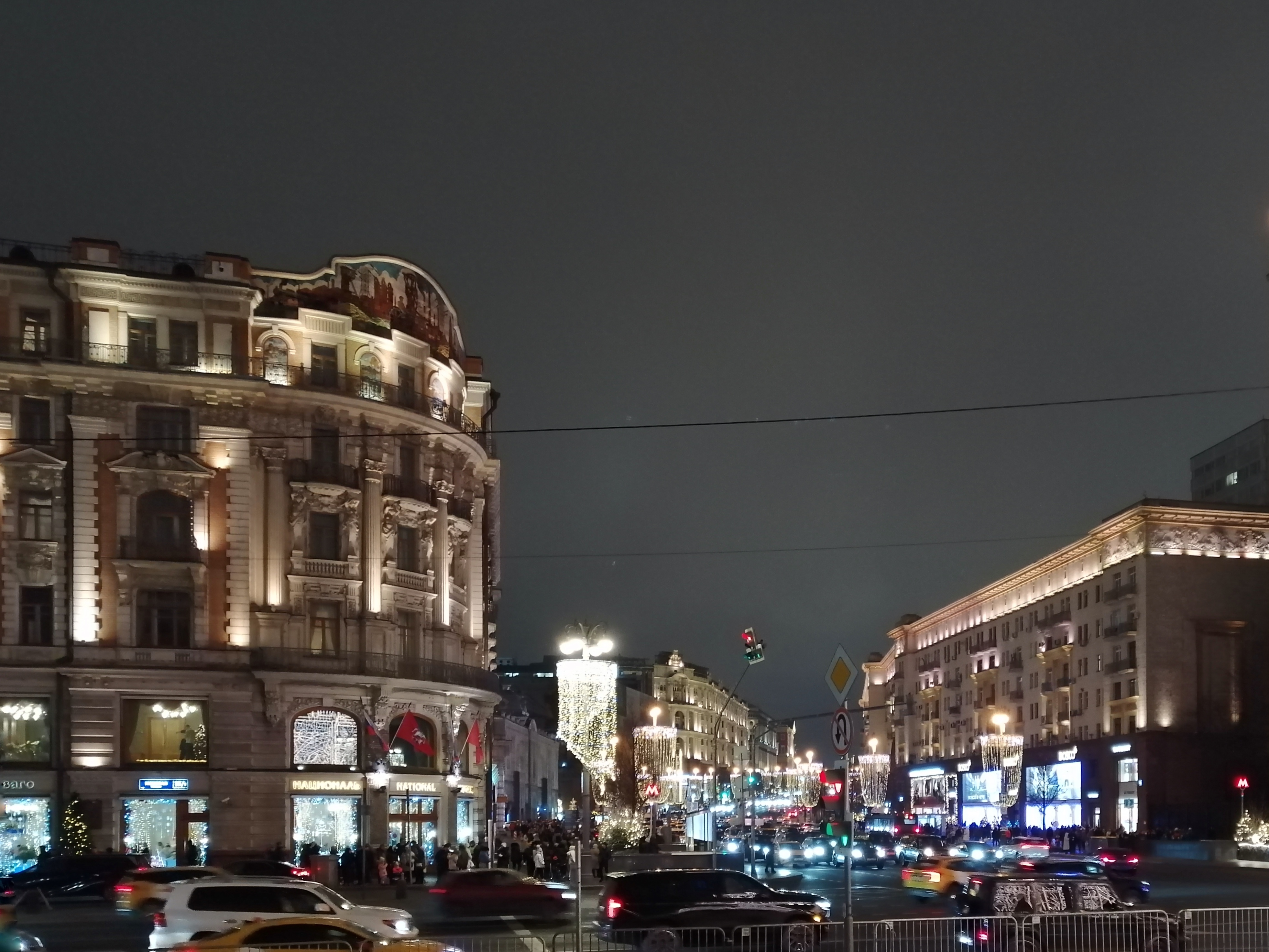 2024-12-29 18-39-31.jpeg