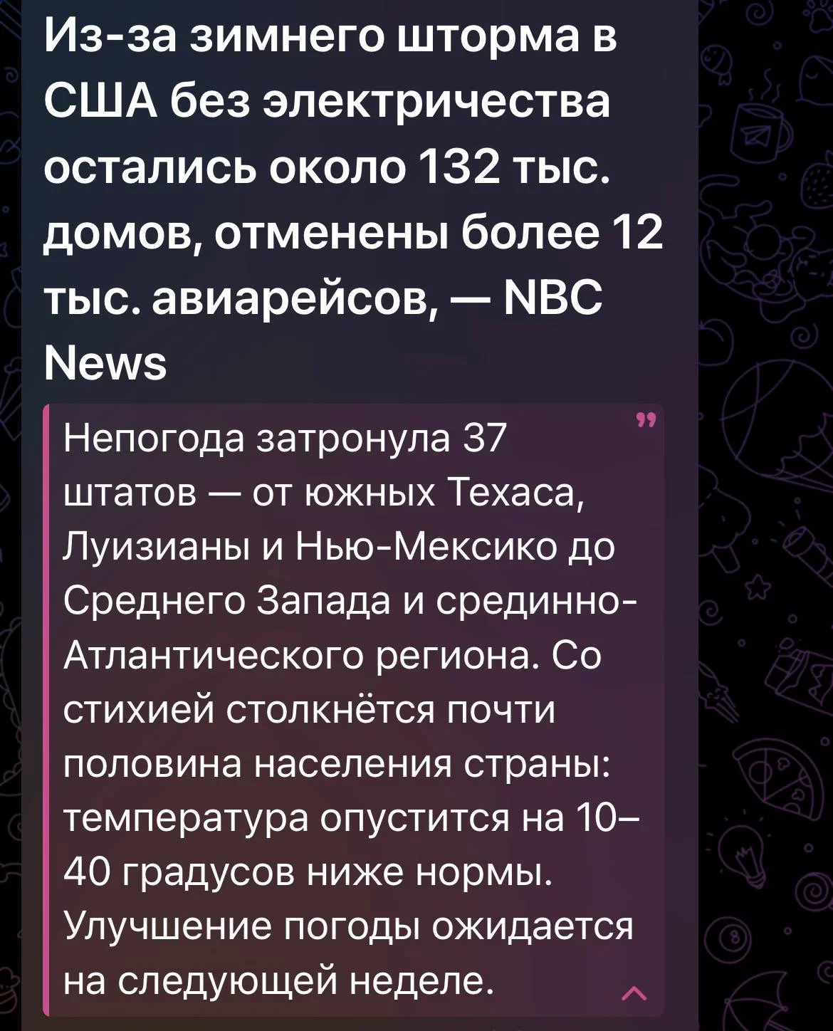 2026-01-26 07.25.32.webp