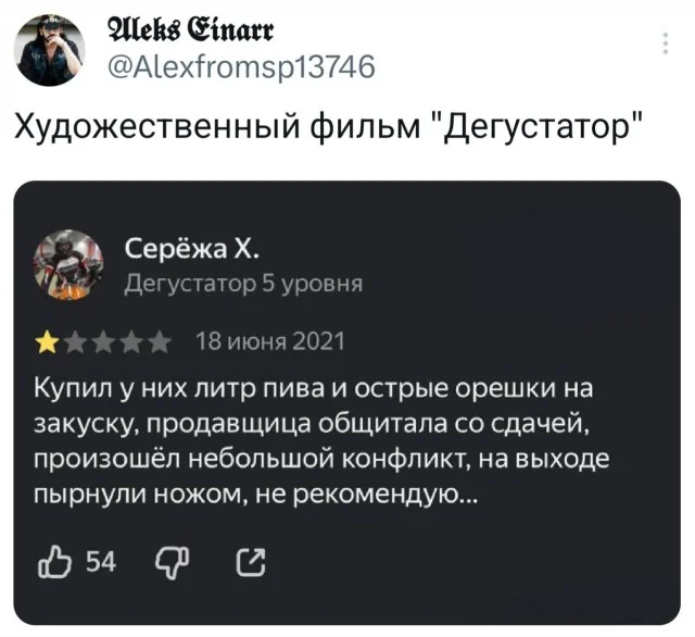 20482726.webp