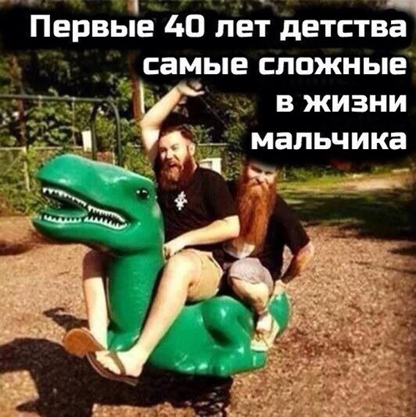 2066209831.jpeg