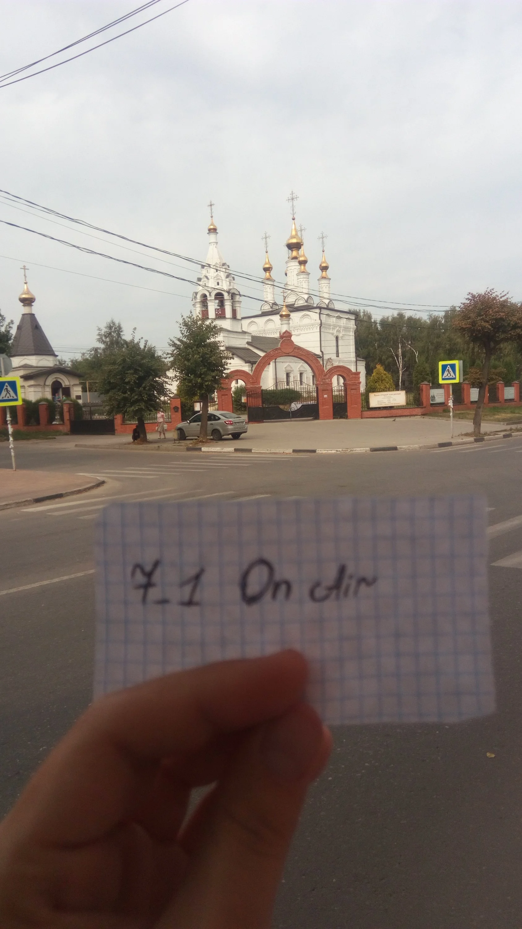 21 ЦЕРКОВЬ.webp