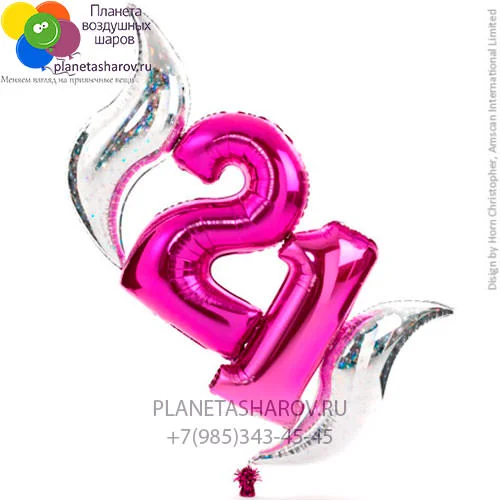 21 карт. шарик.webp