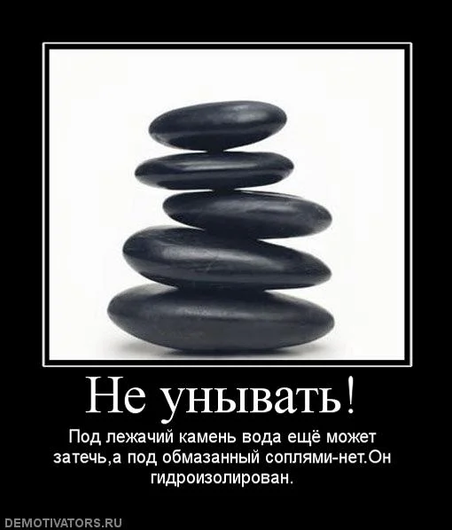 210099_ne-unyivat.webp