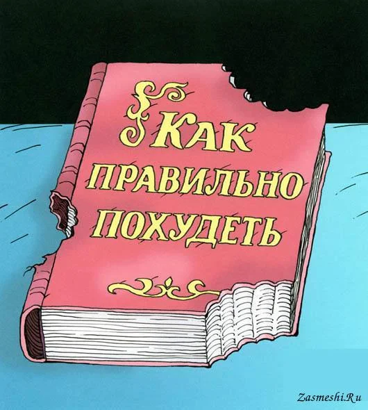2274-Kak-pravilno-pohudet.webp