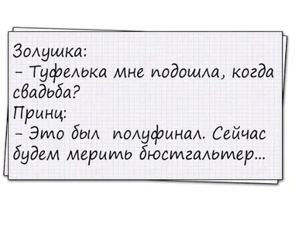 23.08.16 - 1.webp
