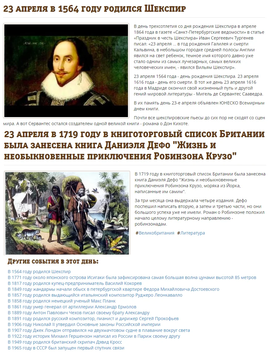 23 апреля.webp