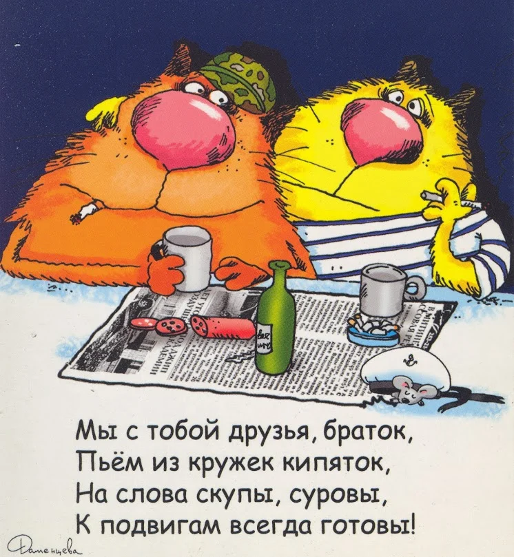 23 февраля.webp