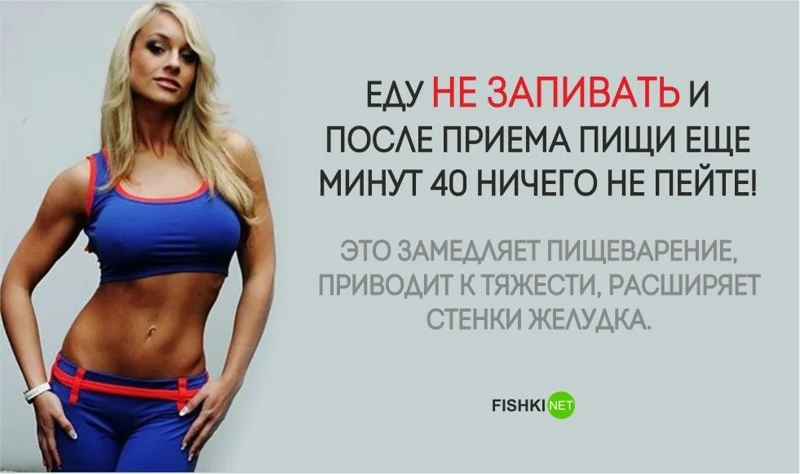 23-soveta-o-zdorovom-obraze-zhizni-6.webp