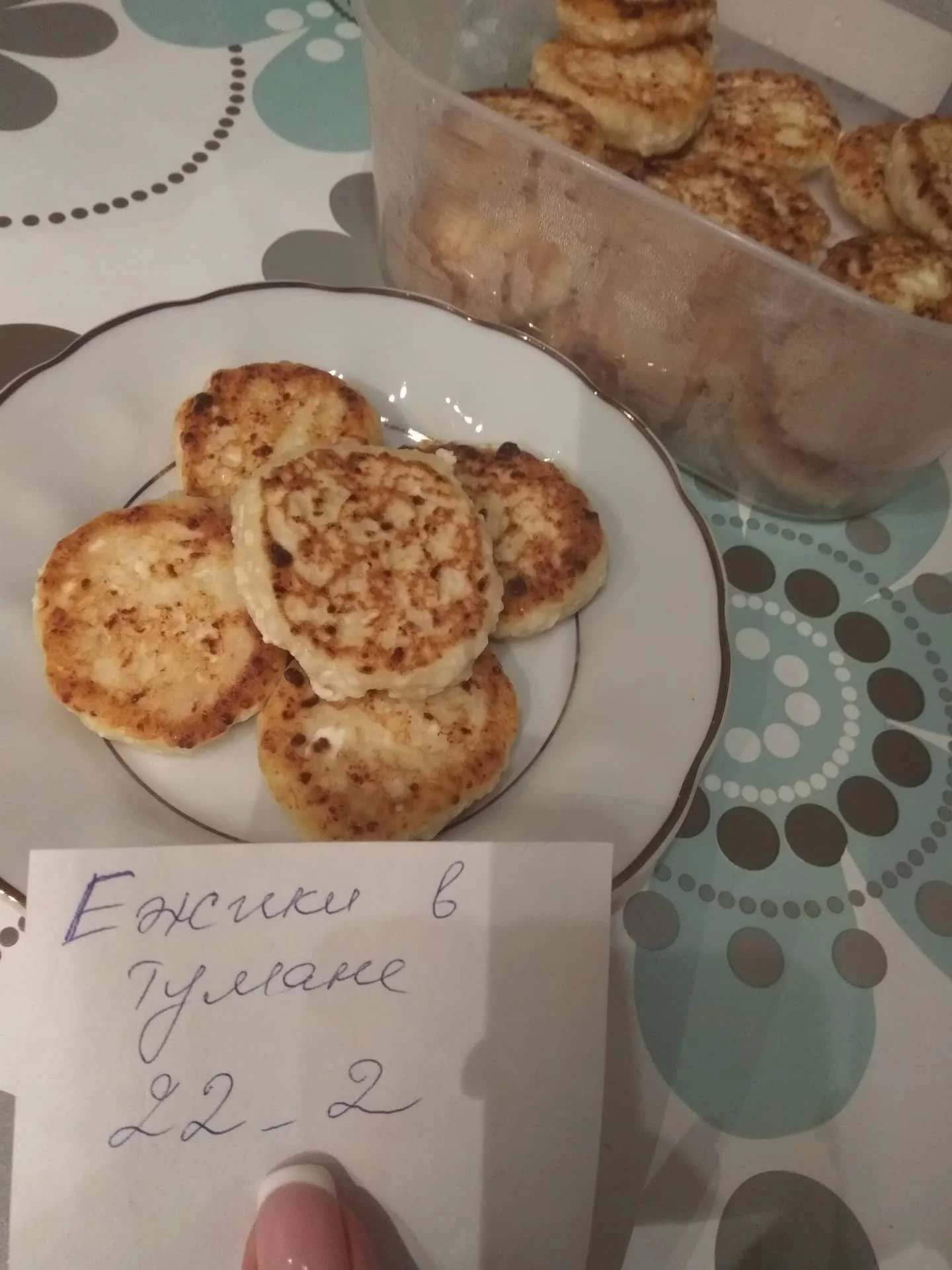 23223175_1551367241567491_1867527243_o (1).webp