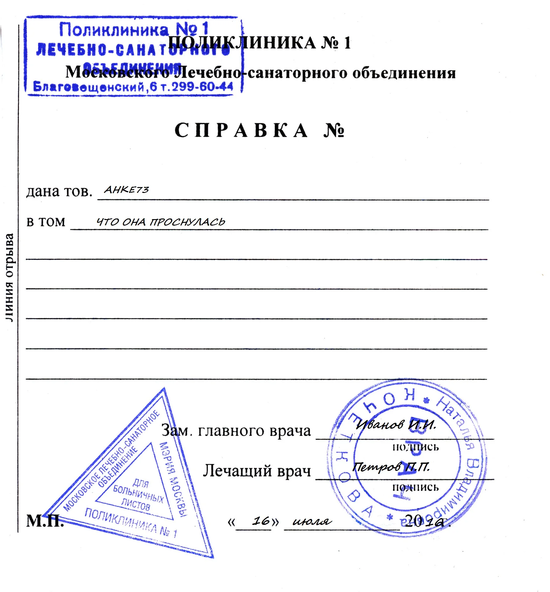 2327949 копия.webp