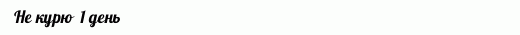 235210-11 (1).gif