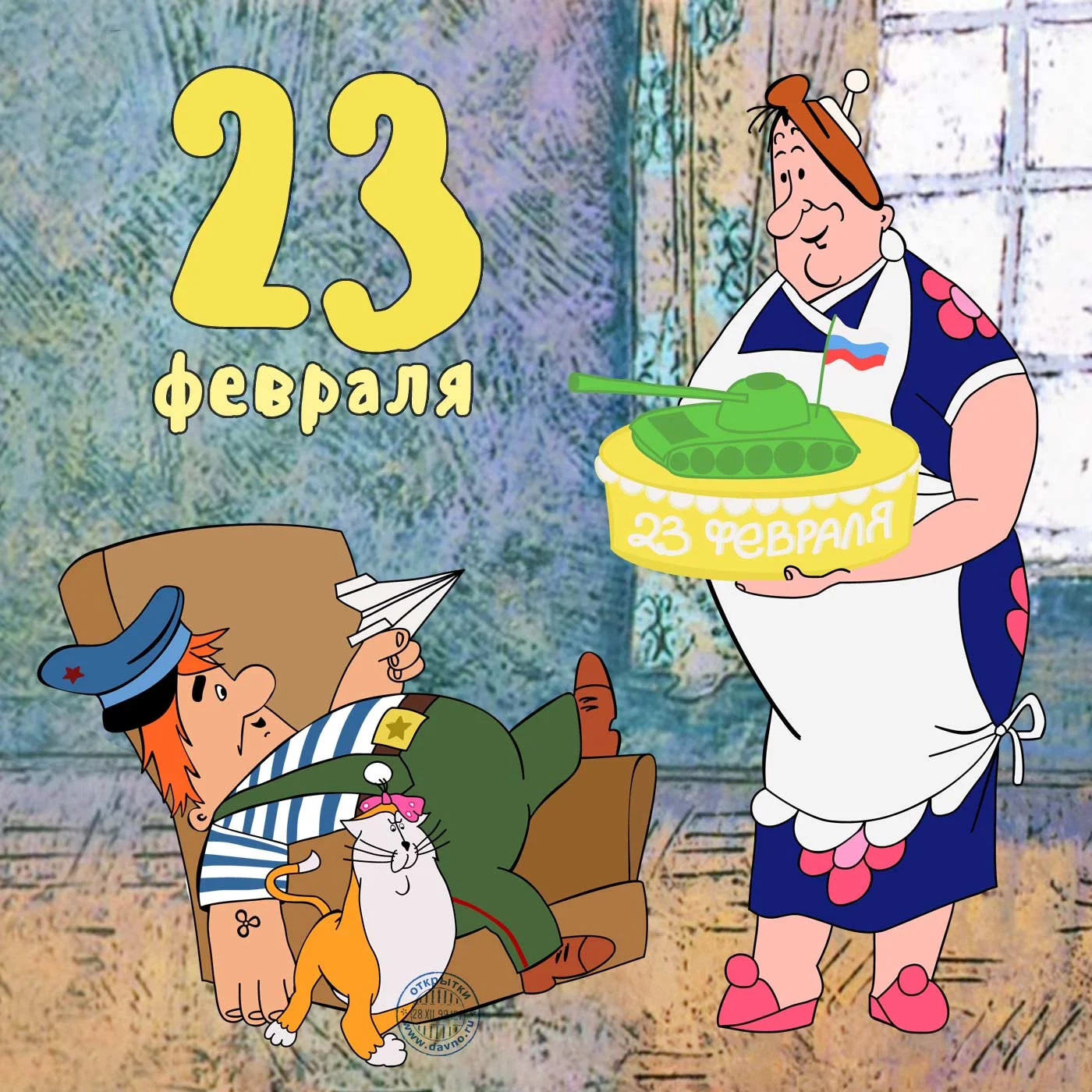 23fevralya-346.webp