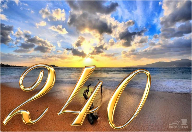 240 на закате.webp