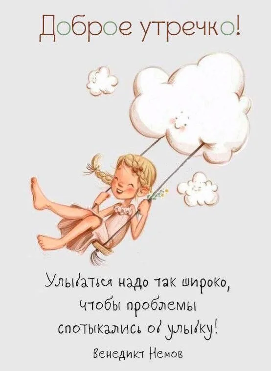 248_otkrytka.webp