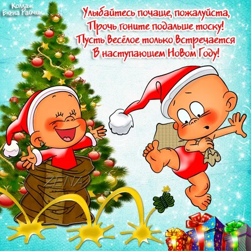 2501728.webp
