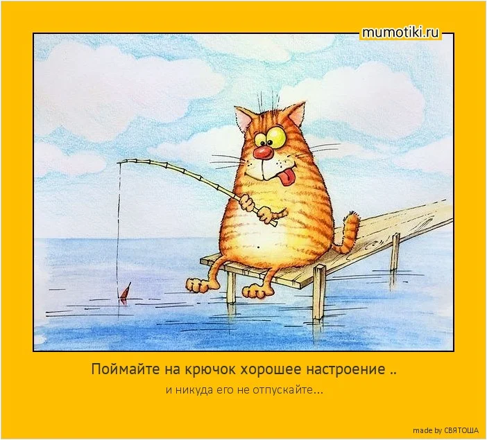 26. доб утр 2.webp