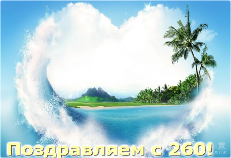 260 сердечко.webp