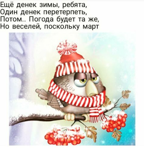 28 февраля.jpg