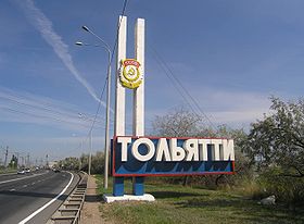 280px-Road_mark_-_Togliatti.jpg