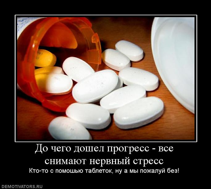 290263_do-chego-doshel-progress-vse-snimayut-nervnyij-stress.jpg