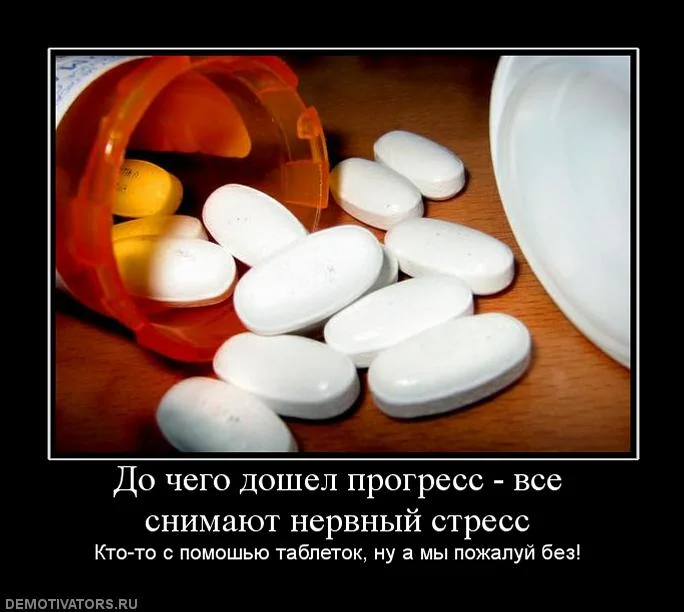 290263_do-chego-doshel-progress-vse-snimayut-nervnyij-stress.webp